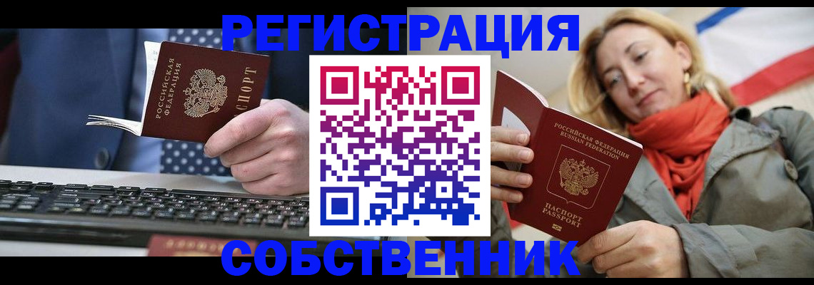 временная регистрация госуслуги в Ростовской области